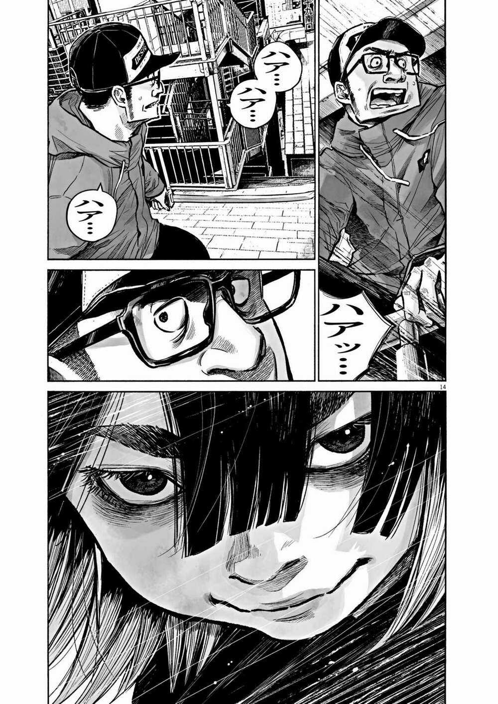 Mujina In To The Deep Chapter 0 trang 12