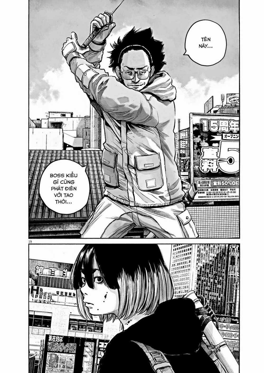 Mujina In To The Deep Chapter 0 trang 17