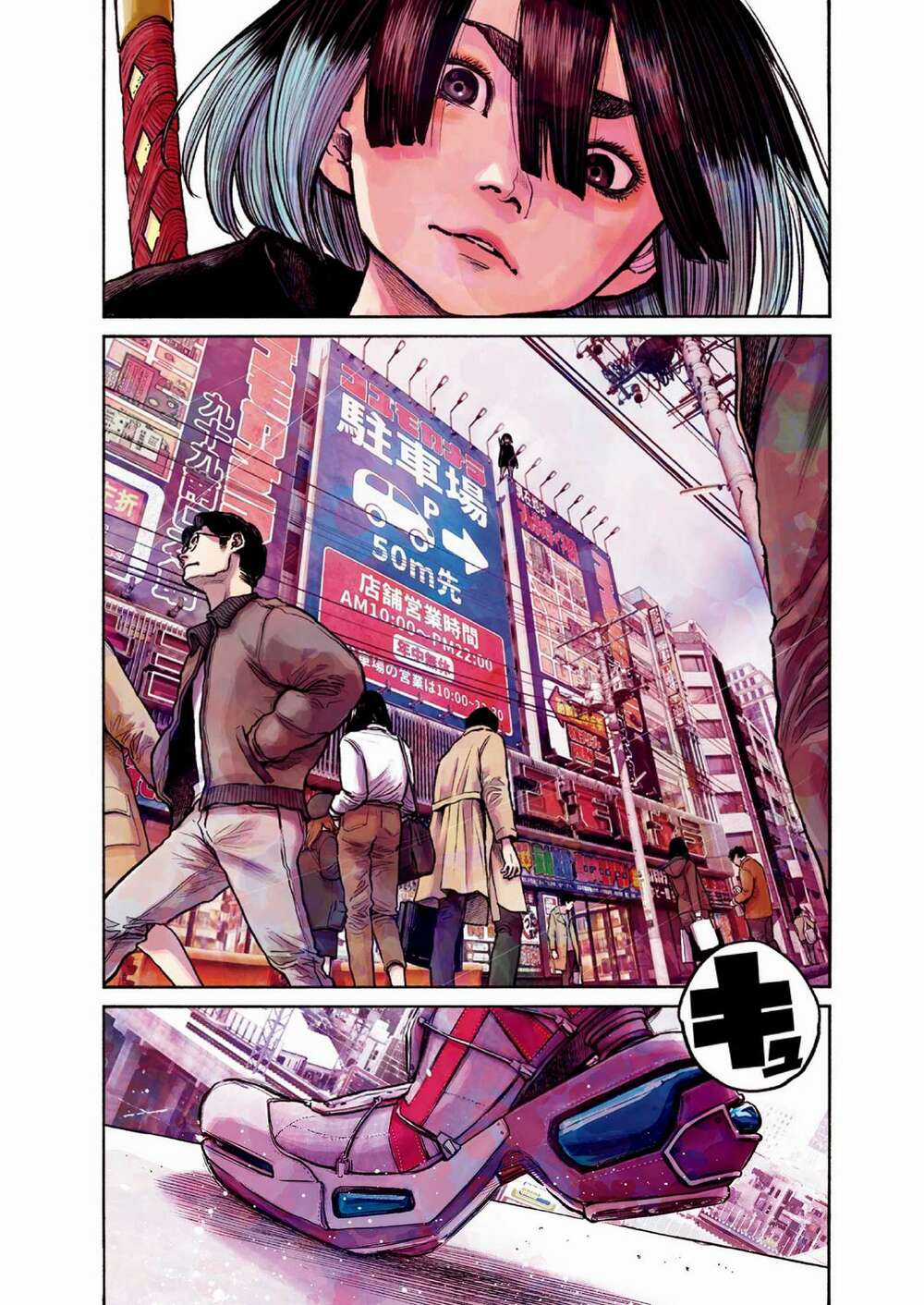 Mujina In To The Deep Chapter 0 trang 5