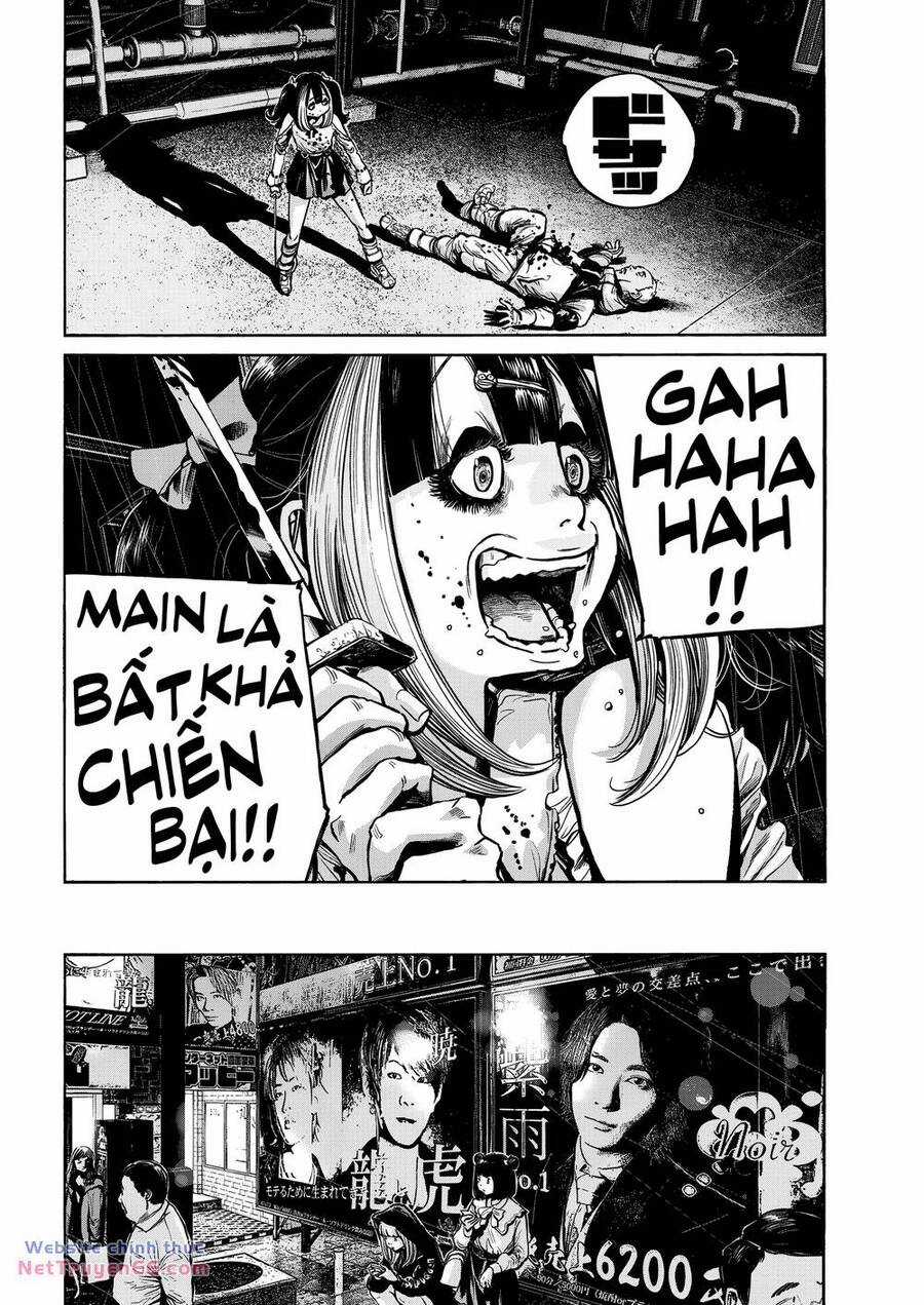 Mujina In To The Deep Chapter 12 trang 4