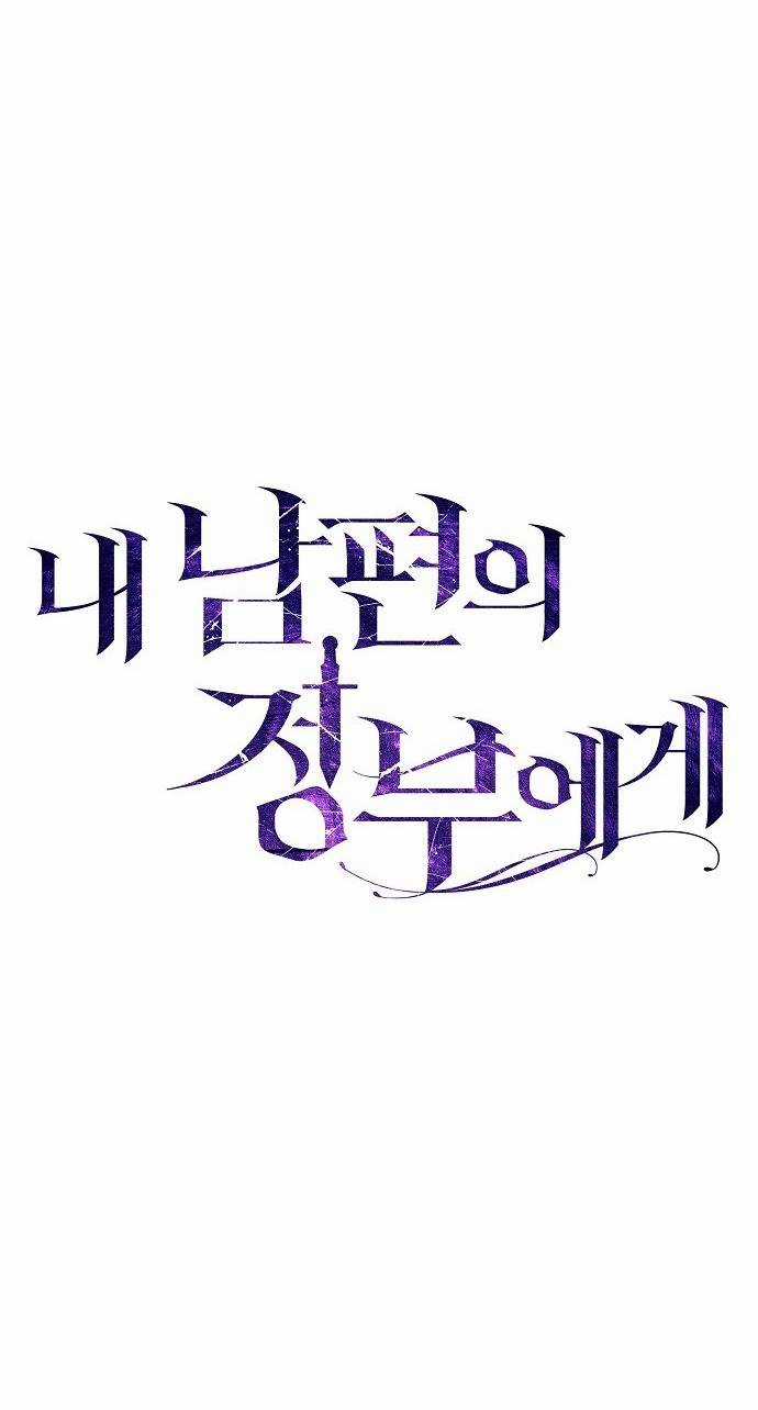 Mujina In To The Deep Chapter 2.1 trang 69