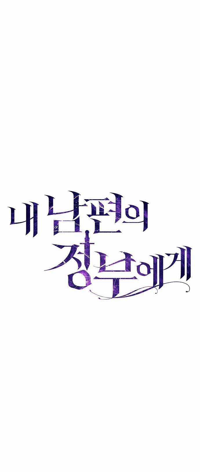 Mujina In To The Deep Chapter 3.1 trang 16