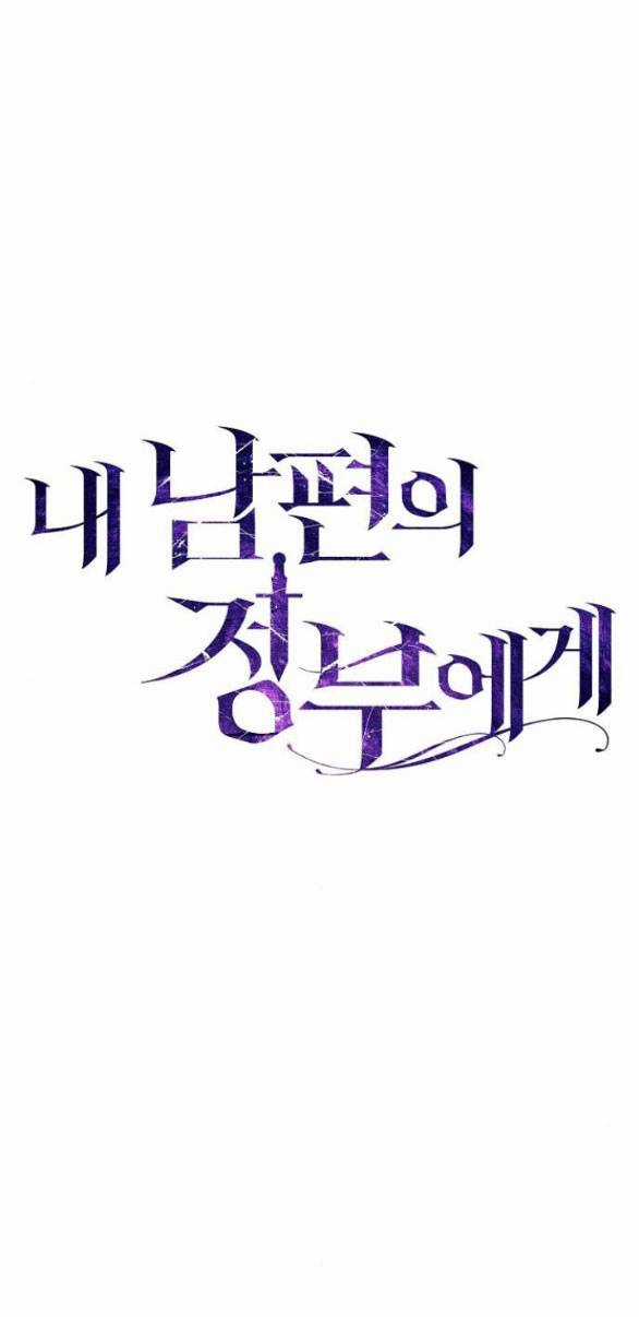 Mujina In To The Deep Chapter 5.1 trang 22