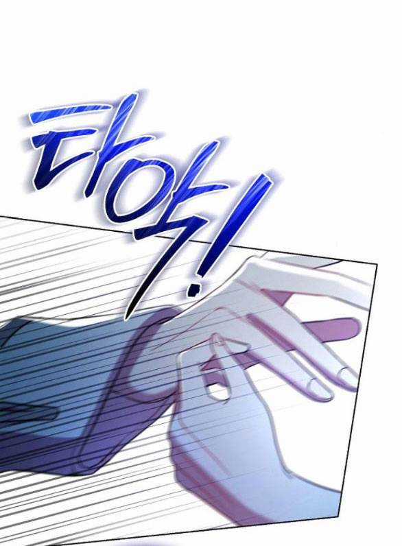 Mujina In To The Deep Chapter 5.1 trang 3