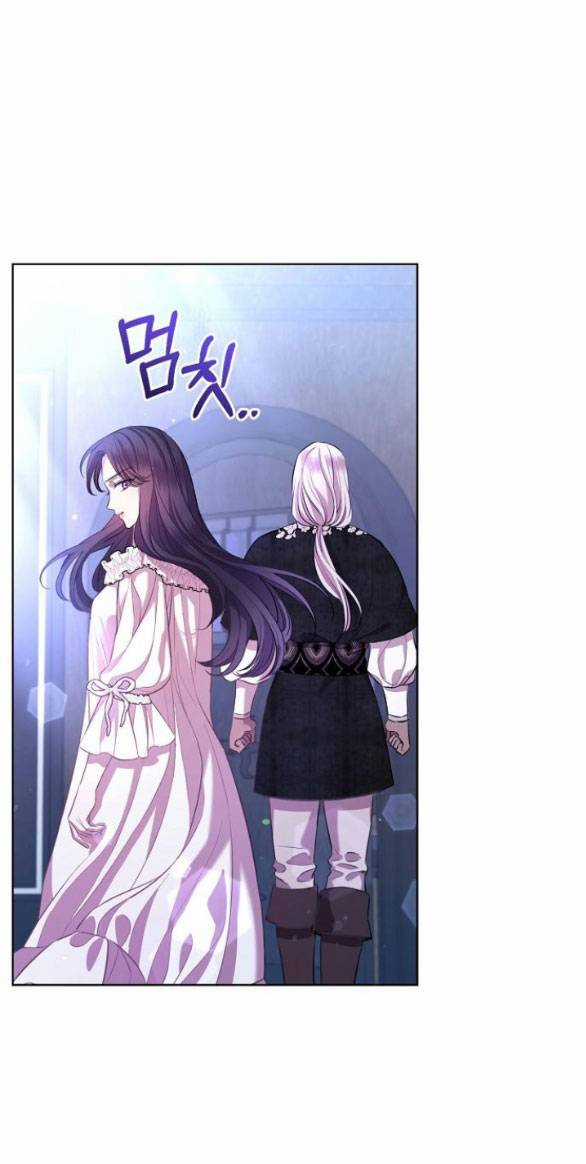 Mujina In To The Deep Chapter 6.1 trang 6