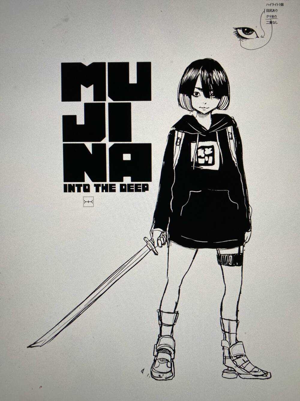 Mujina In To The Deep Chapter 6 trang 33