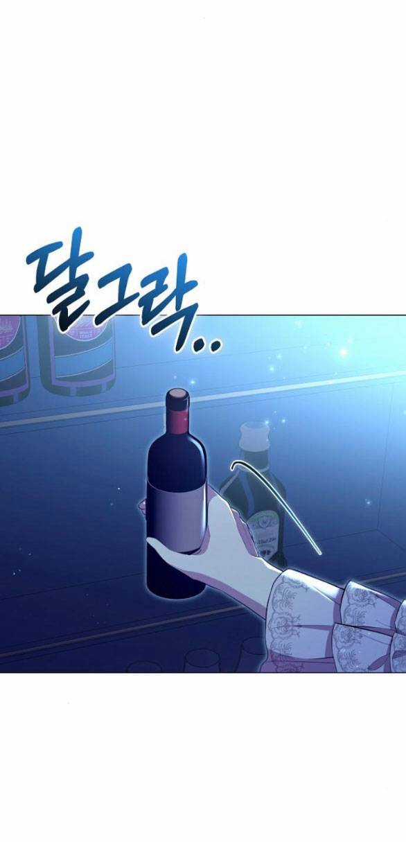 Mujina In To The Deep Chapter 7.2 trang 26