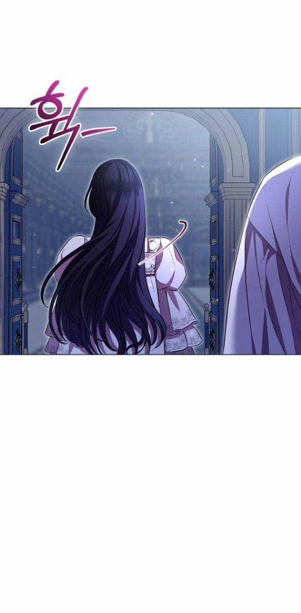 Mujina In To The Deep Chapter 8.2 trang 23