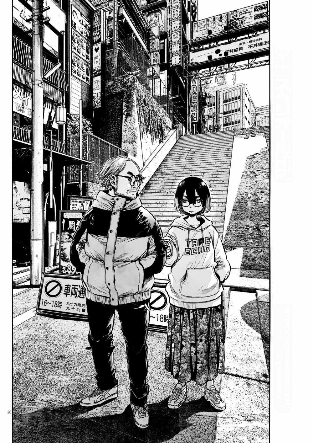 Mujina In To The Deep Chapter 8 trang 28