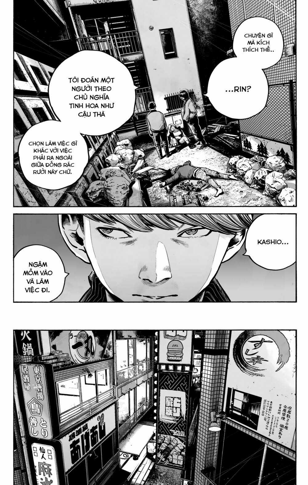 Mujina In To The Deep Chapter 9 trang 14