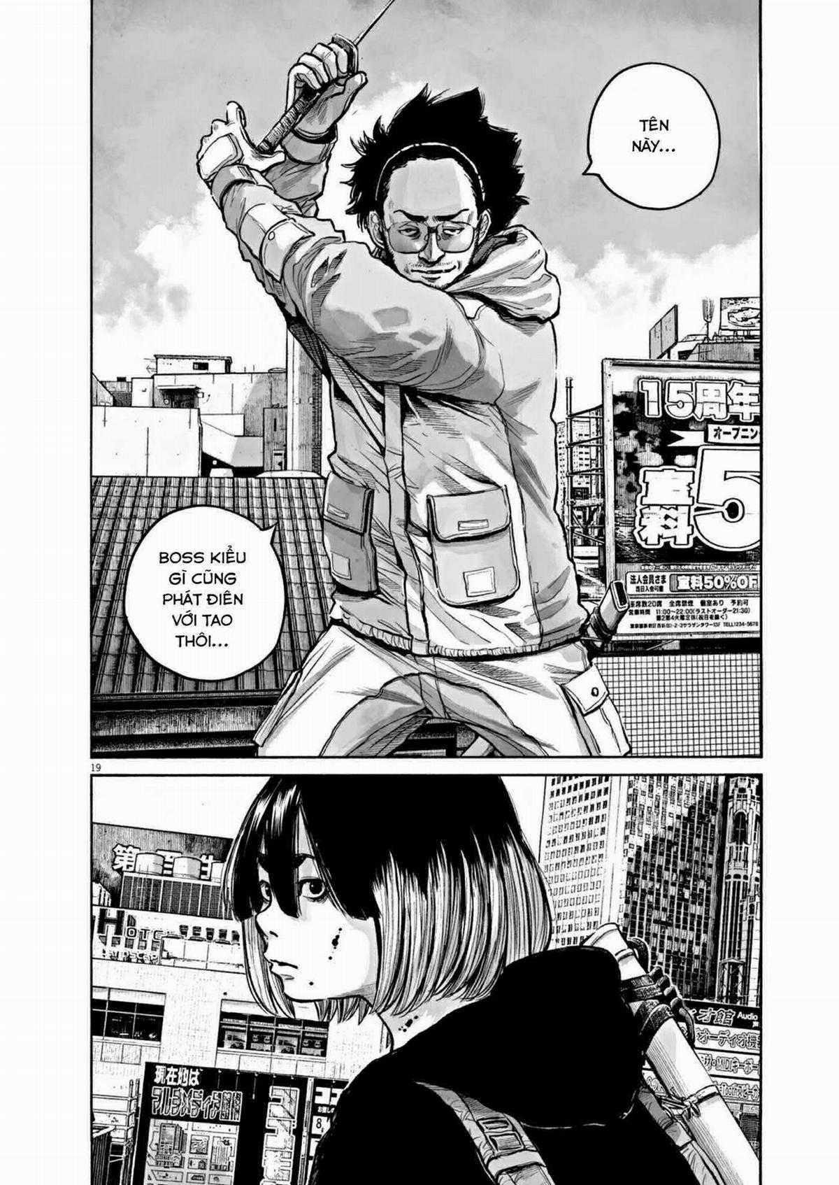 「MUJINA INTO THE DEEP」 Chapter 1 trang 17