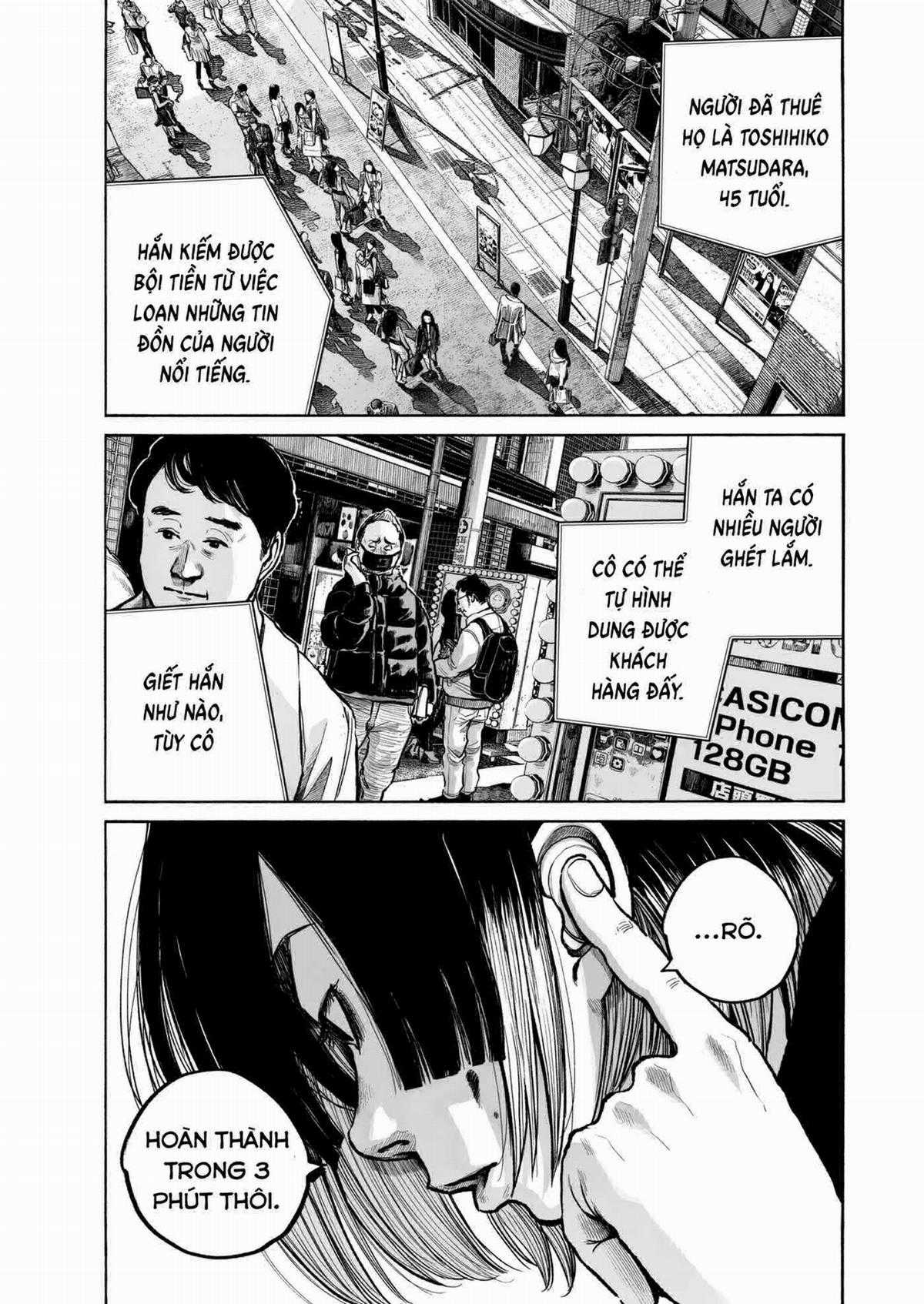 「MUJINA INTO THE DEEP」 Chapter 1 trang 35