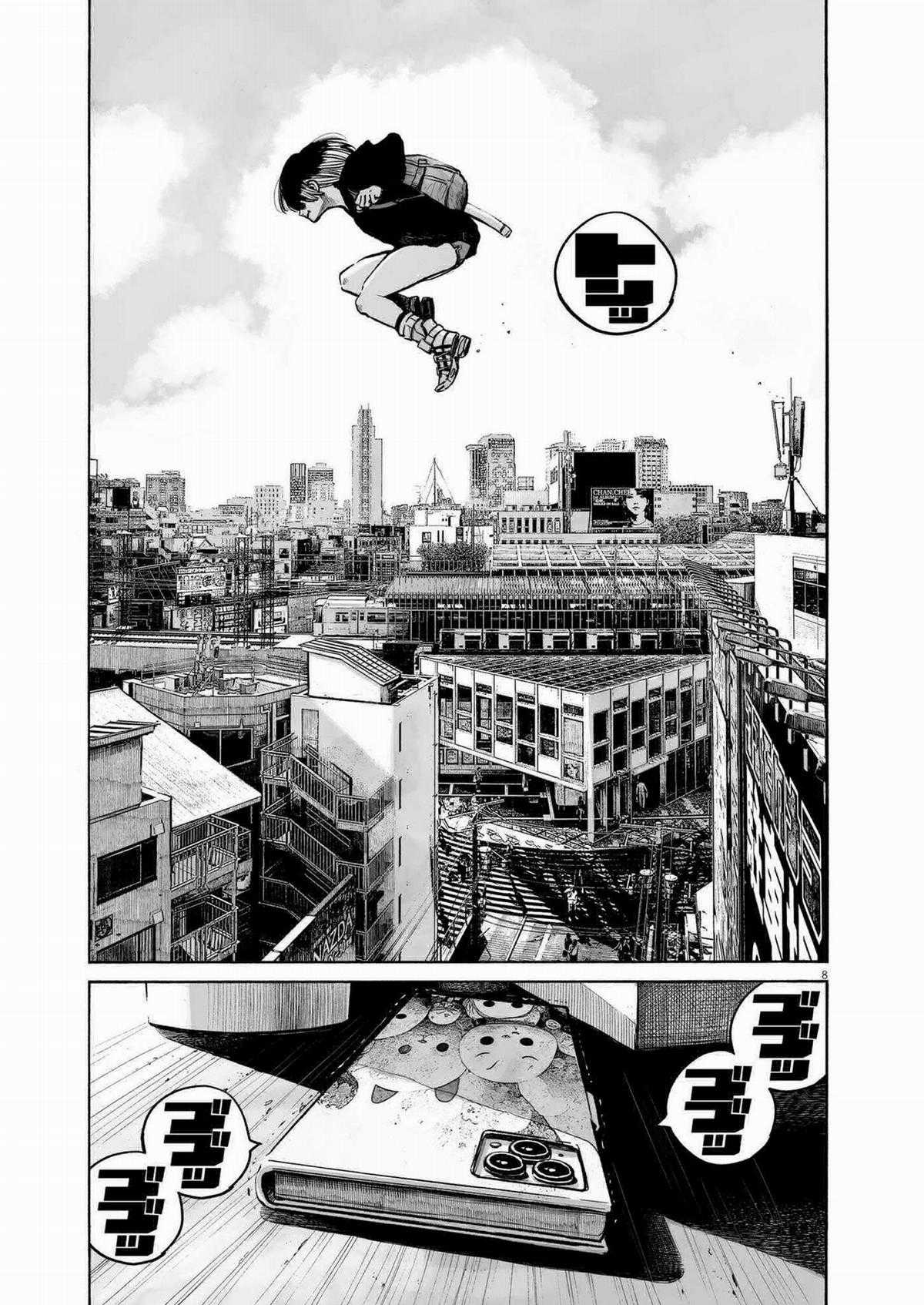 「MUJINA INTO THE DEEP」 Chapter 1 trang 6