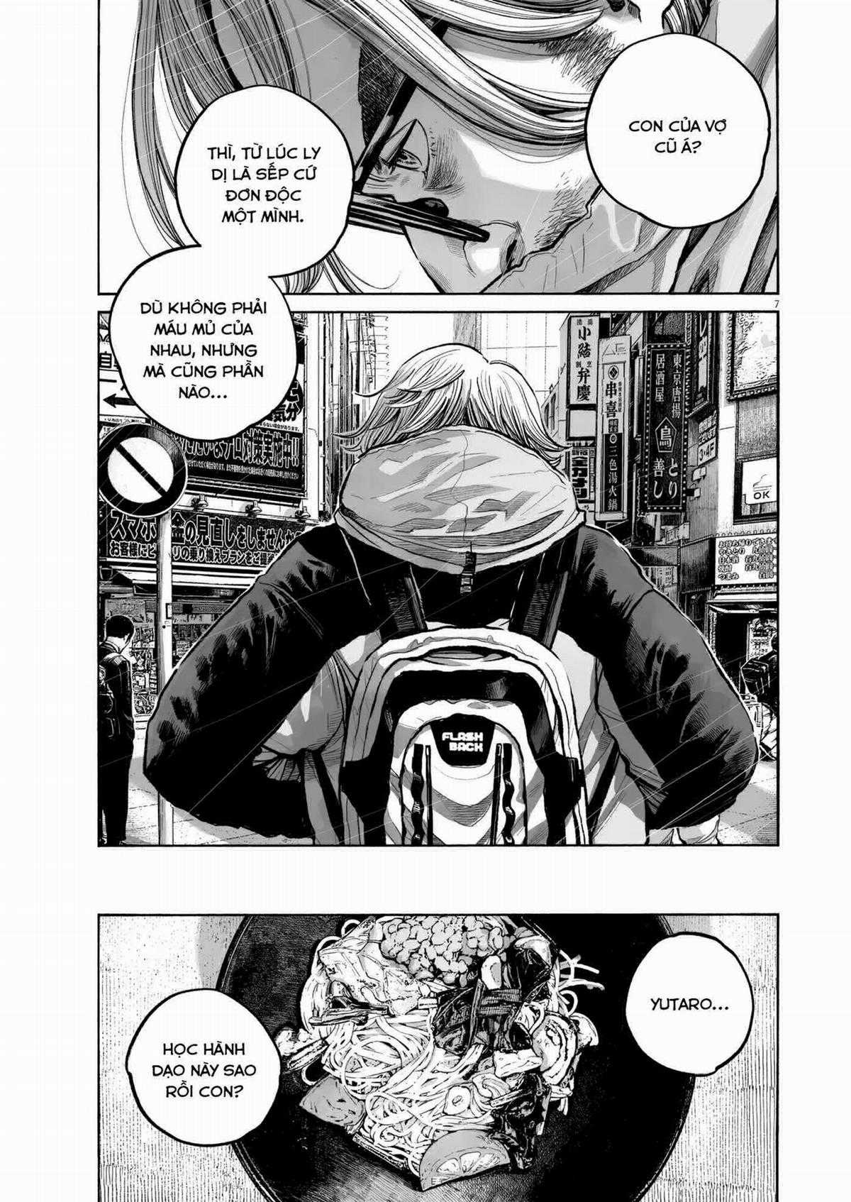 「MUJINA INTO THE DEEP」 Chapter 2 trang 6