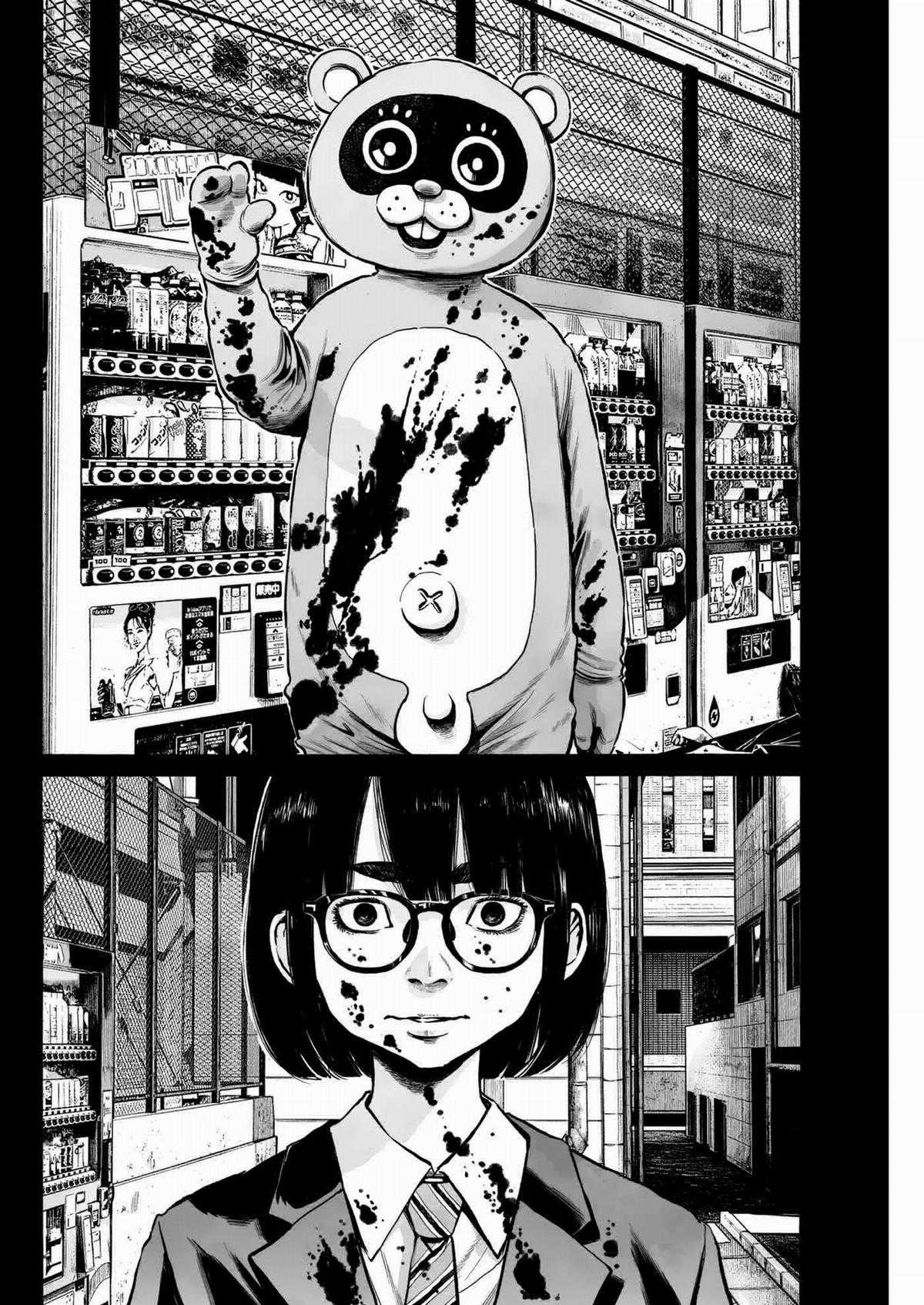 「MUJINA INTO THE DEEP」 Chapter 3 trang 28