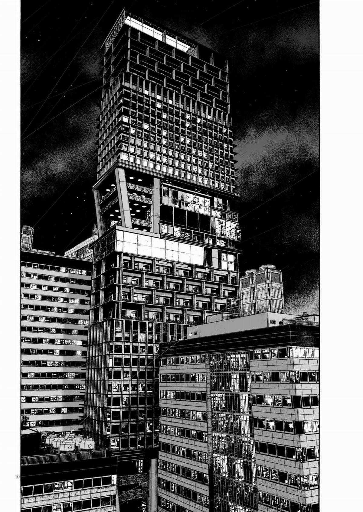 「MUJINA INTO THE DEEP」 Chapter 5 trang 10