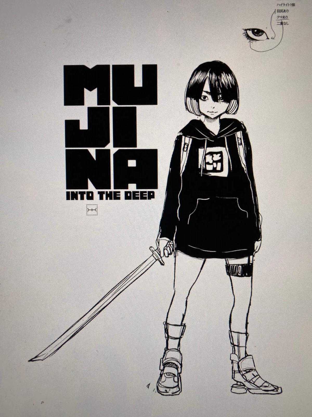 「MUJINA INTO THE DEEP」 Chapter 5 trang 33