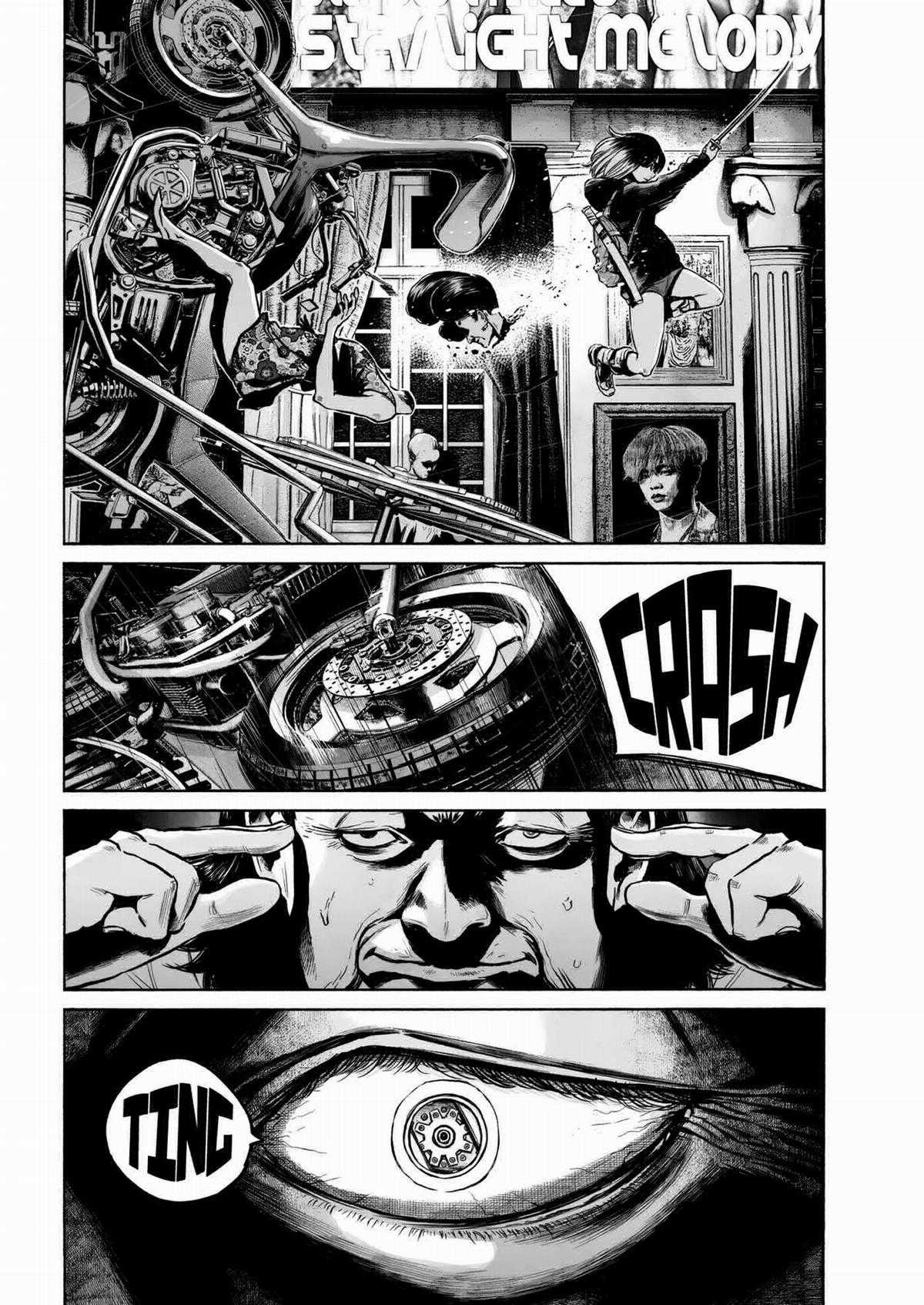 「MUJINA INTO THE DEEP」 Chapter 6 trang 17