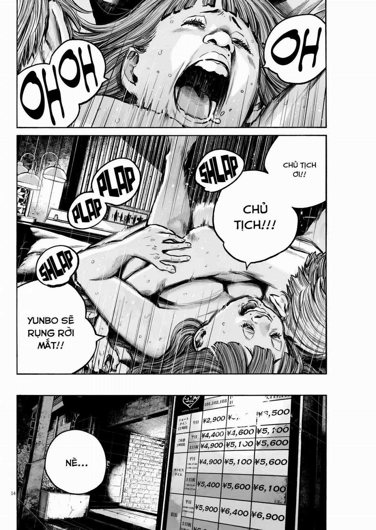 「MUJINA INTO THE DEEP」 Chapter 7 trang 14