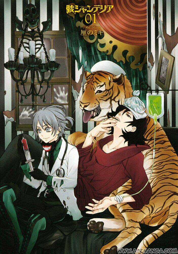 Mukuro Chandelier Chapter 1 trang 3