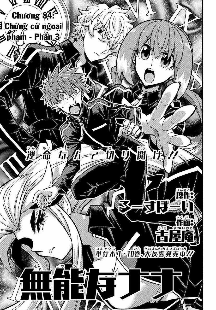 Munou Na Nana Chapter 84 trang 2