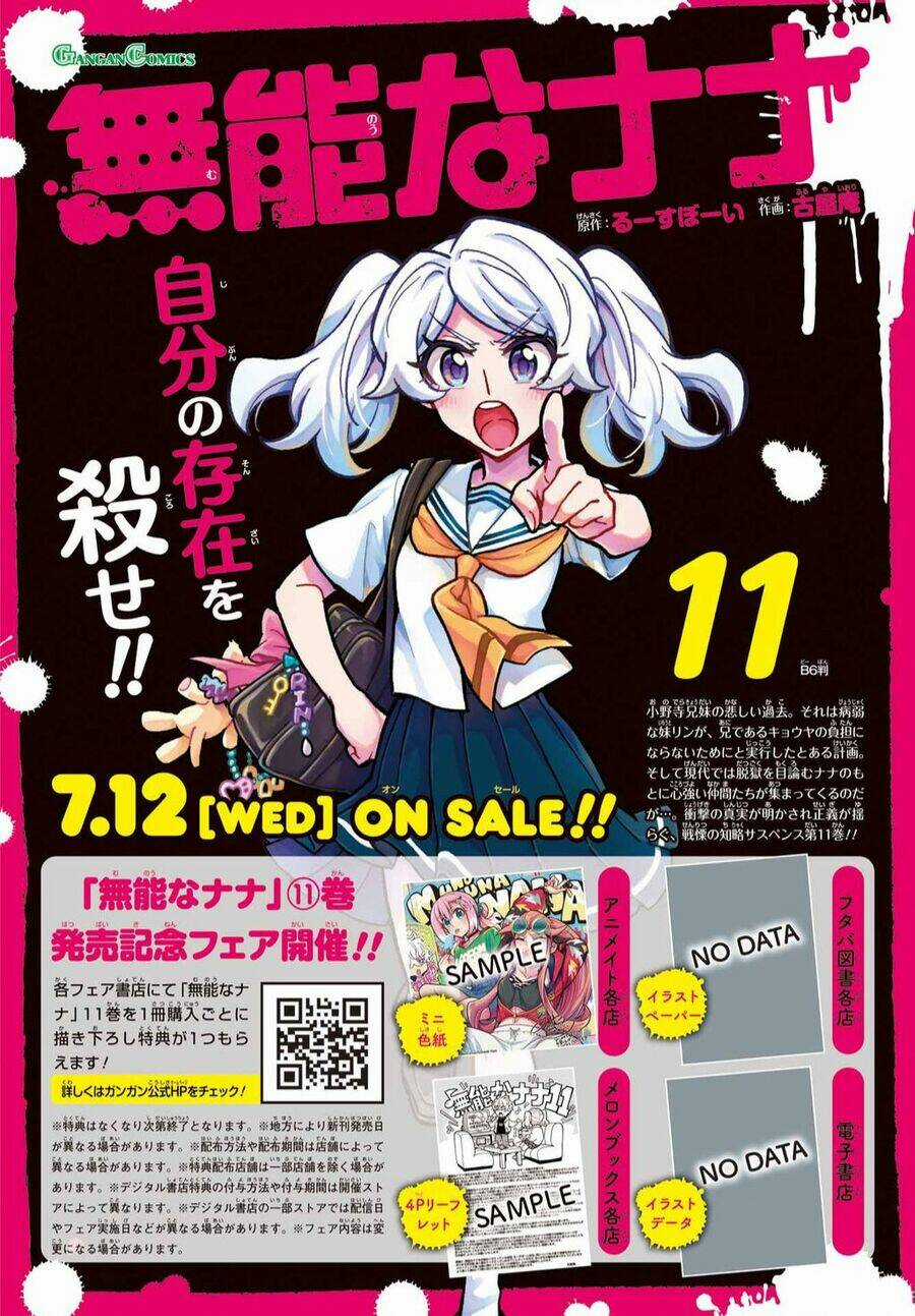 Munou Na Nana Chapter 87 trang 2