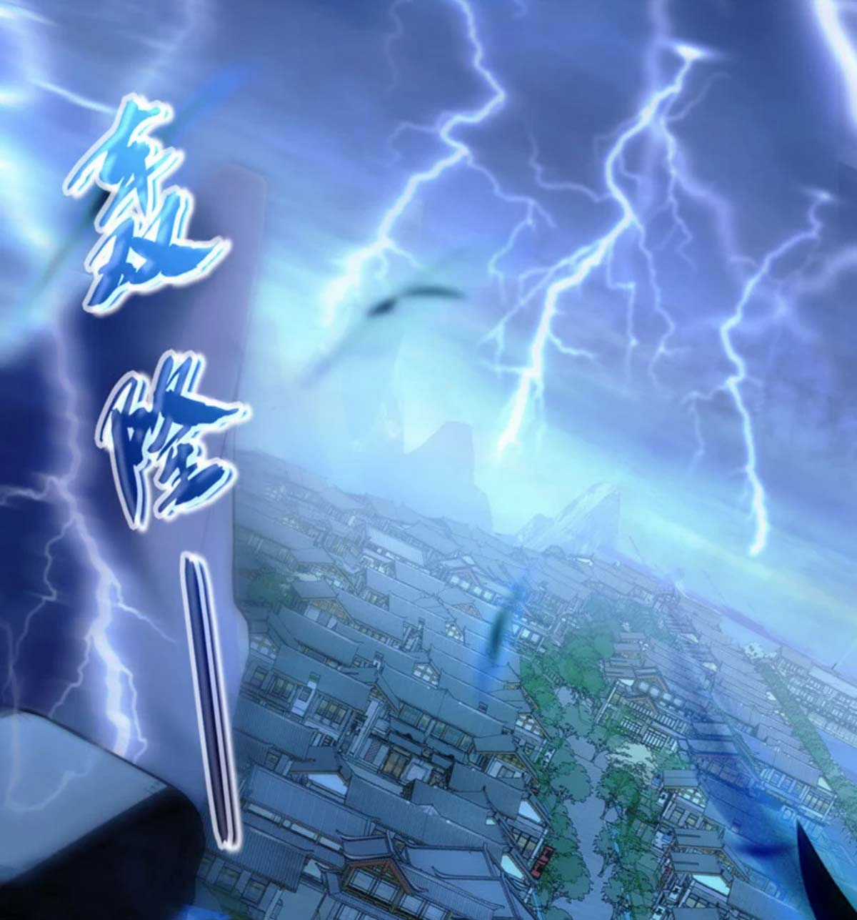 Mười Đại Đế Đều Là Đồ Đệ Của Ta Chapter 1 trang 13