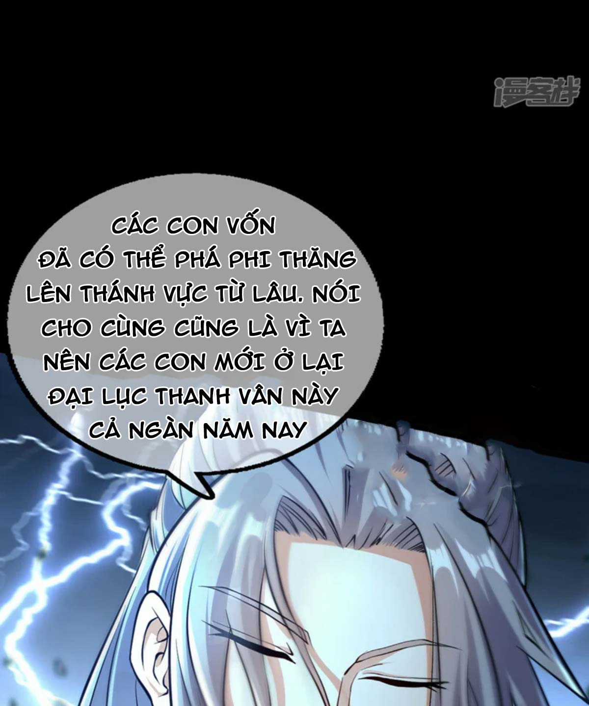 Mười Đại Đế Đều Là Đồ Đệ Của Ta Chapter 1 trang 37