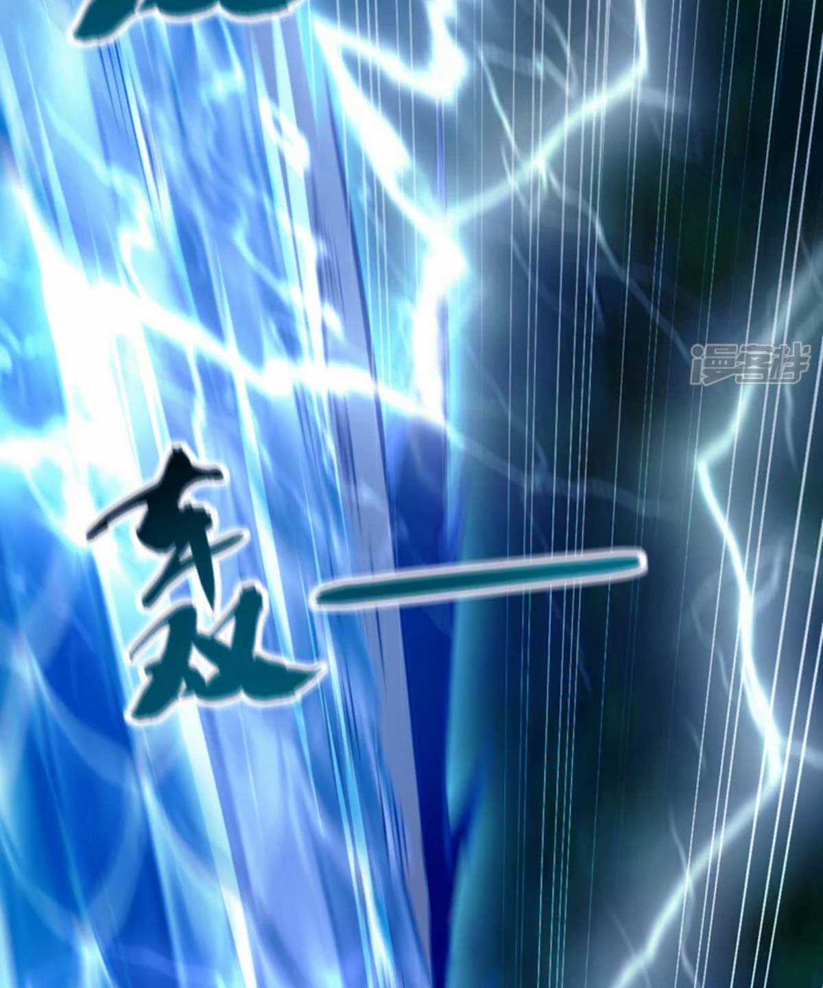 Mười Đại Đế Đều Là Đồ Đệ Của Ta Chapter 1 trang 57