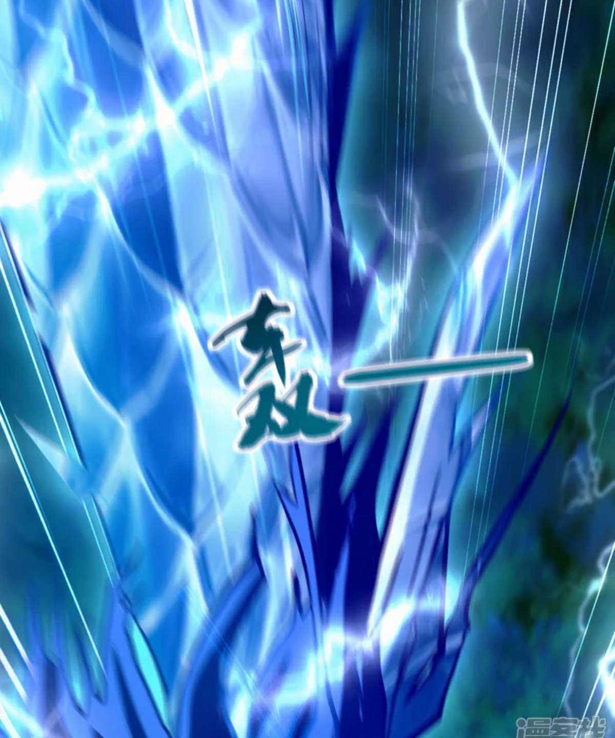 Mười Đại Đế Đều Là Đồ Đệ Của Ta Chapter 1 trang 58