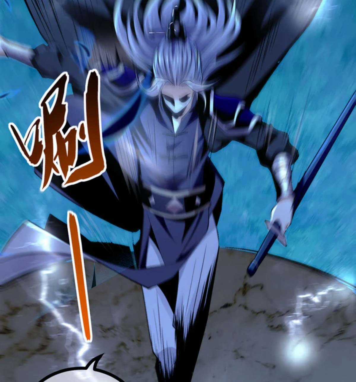 Mười Đại Đế Đều Là Đồ Đệ Của Ta Chapter 1 trang 6