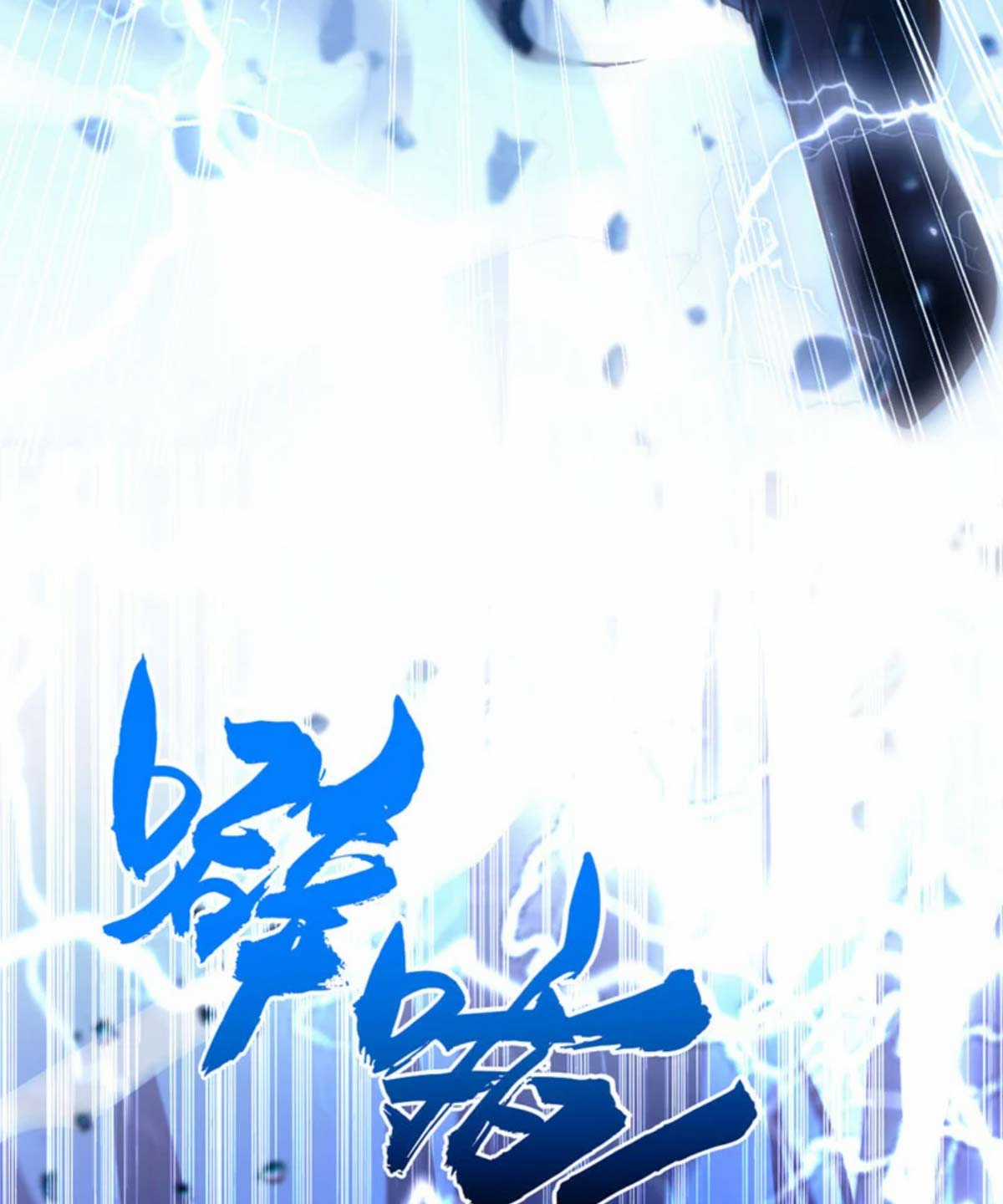 Mười Đại Đế Đều Là Đồ Đệ Của Ta Chapter 1 trang 63