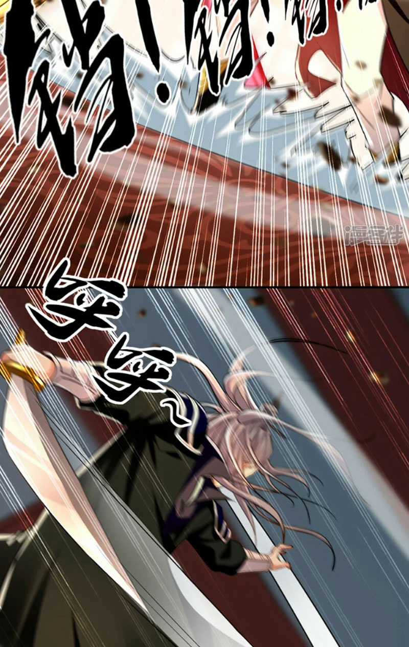 Mười Đại Đế Đều Là Đồ Đệ Của Ta Chapter 10 trang 3