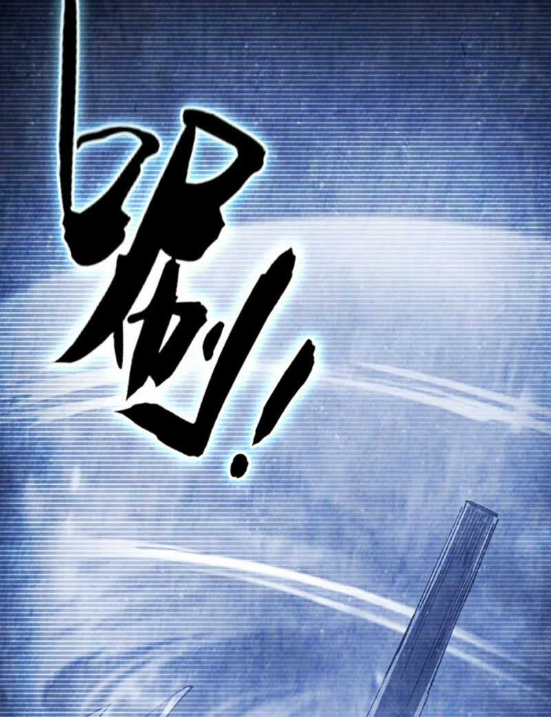 Mười Đại Đế Đều Là Đồ Đệ Của Ta Chapter 11 trang 10