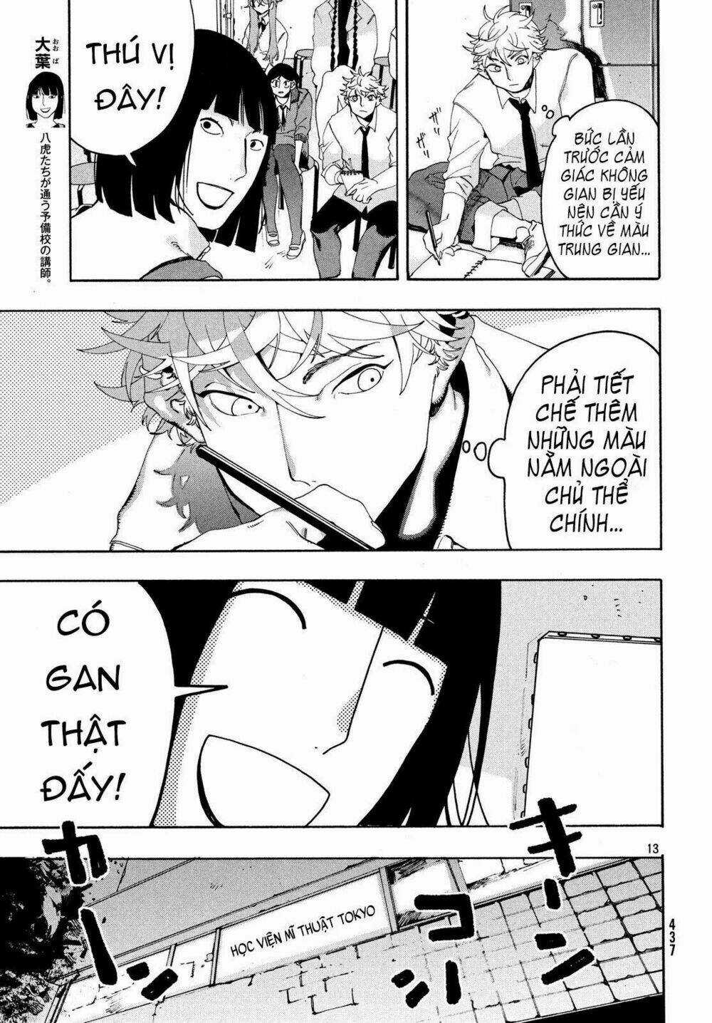 Mười Đại Đế Đều Là Đồ Đệ Của Ta Chapter 11 trang 14