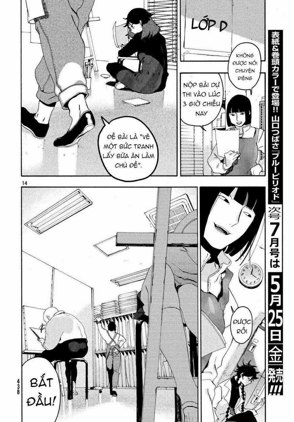 Mười Đại Đế Đều Là Đồ Đệ Của Ta Chapter 11 trang 15