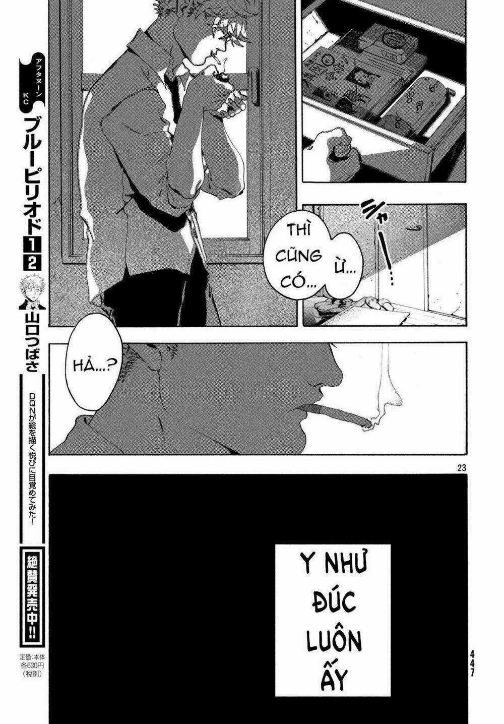 Mười Đại Đế Đều Là Đồ Đệ Của Ta Chapter 11 trang 24