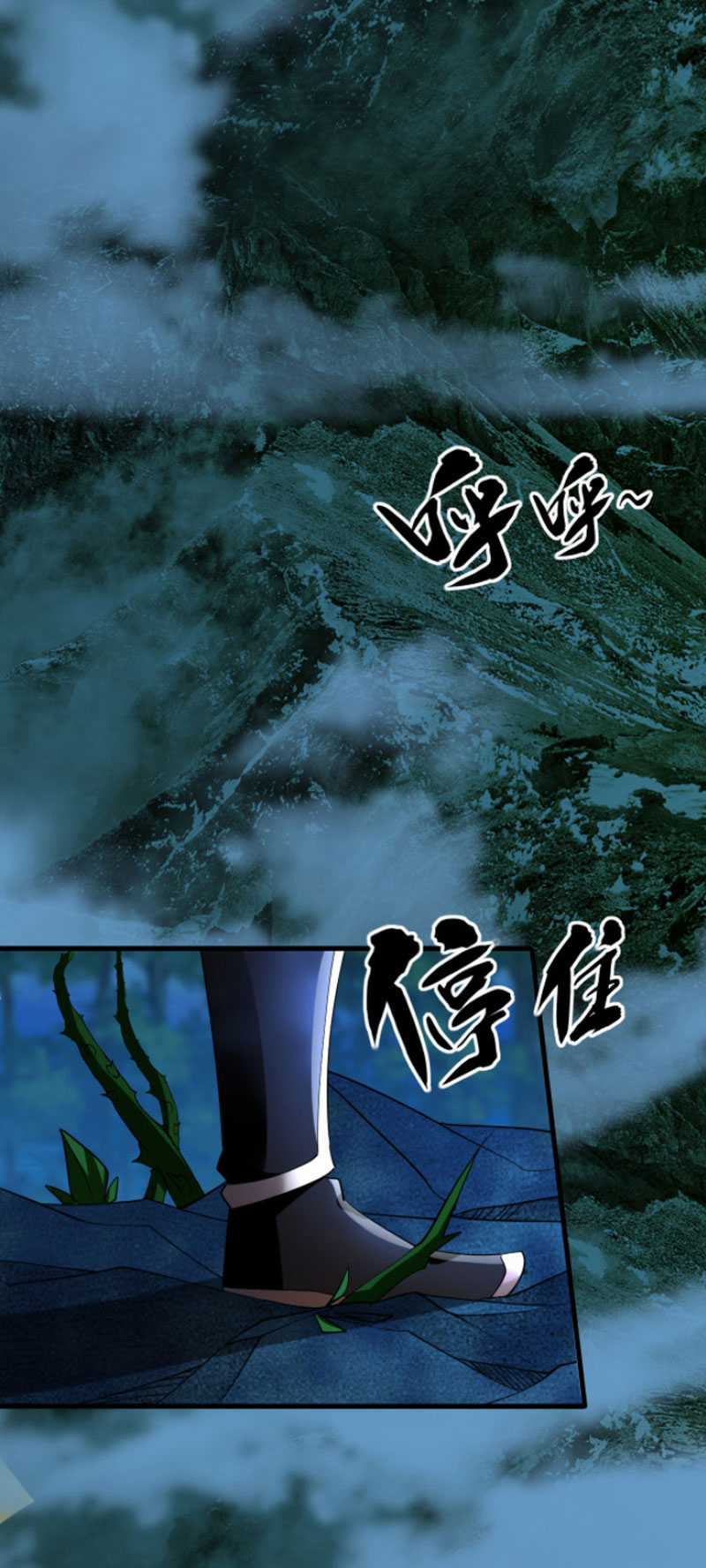 Mười Đại Đế Đều Là Đồ Đệ Của Ta Chapter 14 trang 2