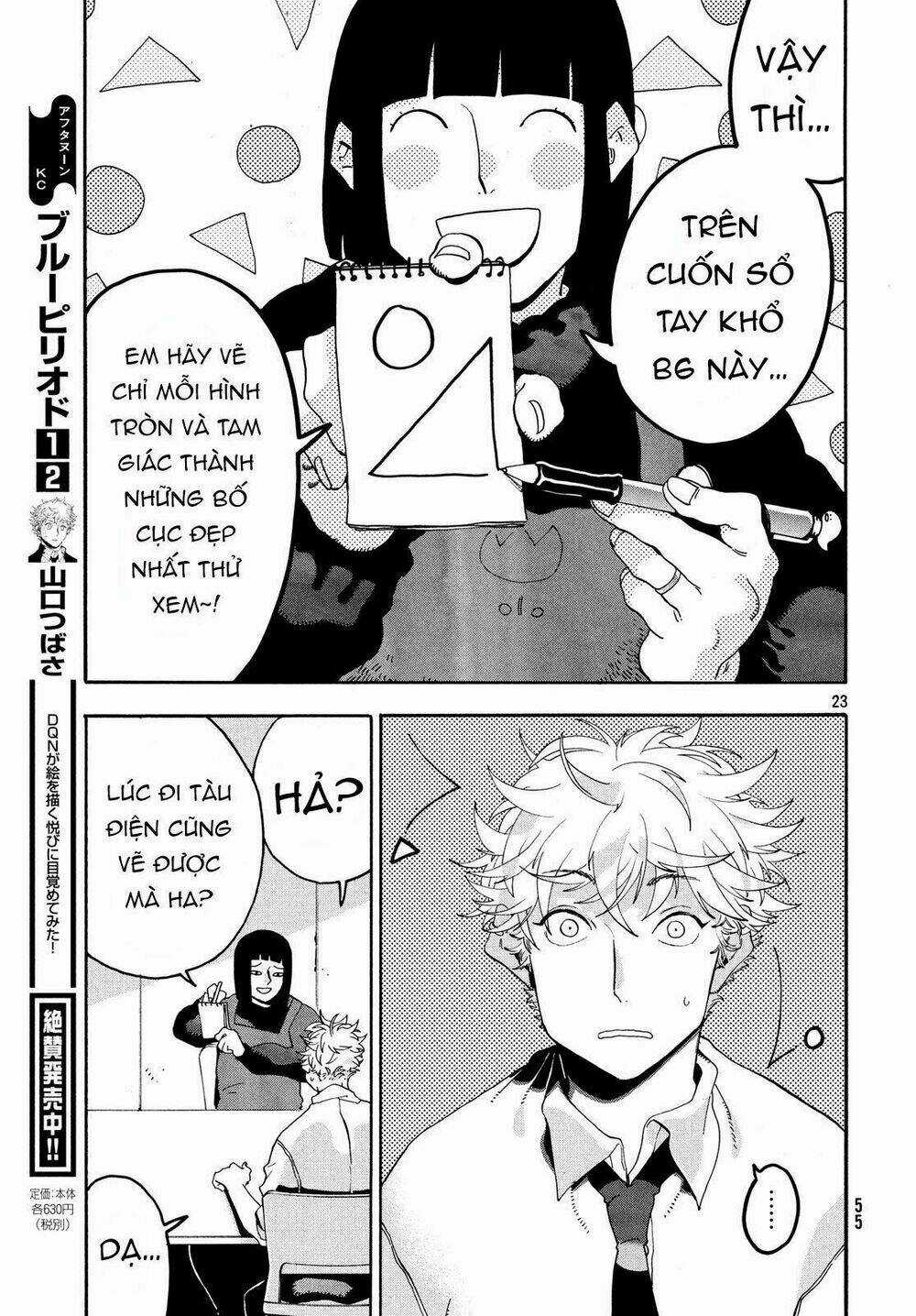 Mười Đại Đế Đều Là Đồ Đệ Của Ta Chapter 14 trang 23