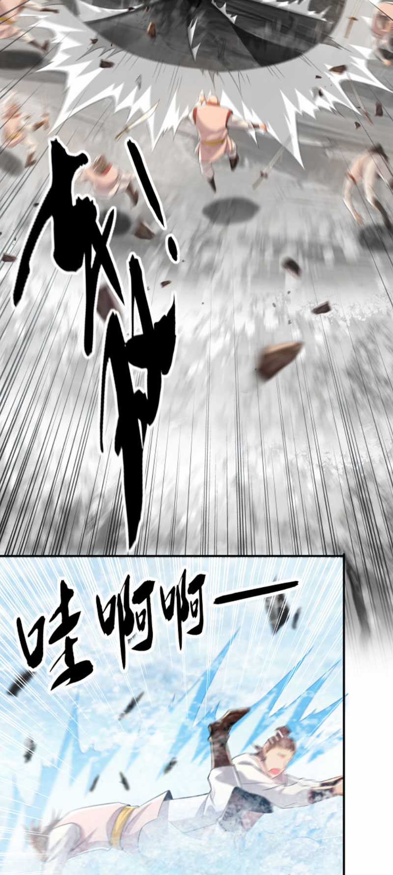Mười Đại Đế Đều Là Đồ Đệ Của Ta Chapter 17 trang 8
