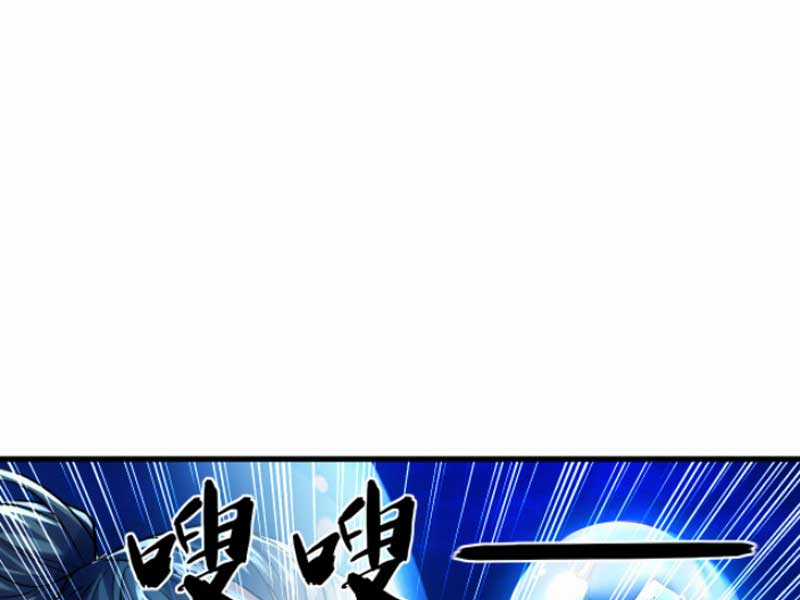 Mười Đại Đế Đều Là Đồ Đệ Của Ta Chapter 18 trang 12