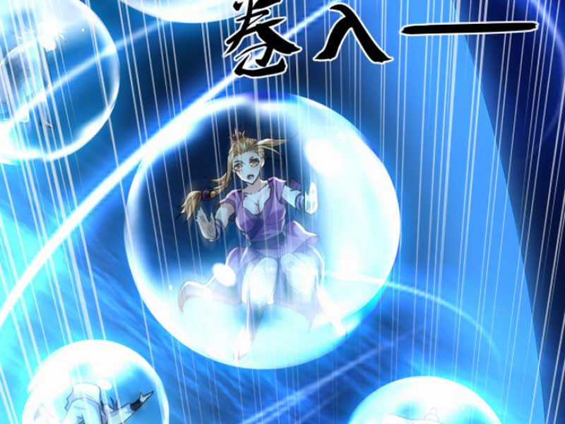 Mười Đại Đế Đều Là Đồ Đệ Của Ta Chapter 18 trang 15