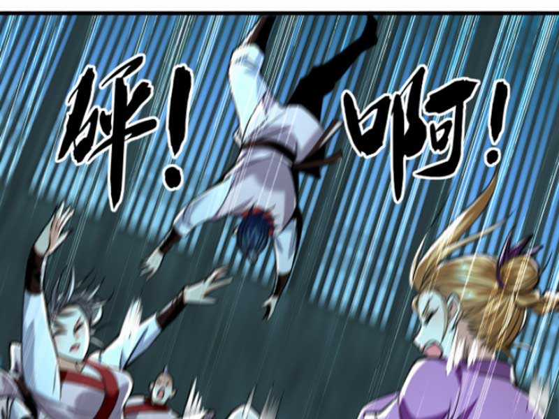 Mười Đại Đế Đều Là Đồ Đệ Của Ta Chapter 18 trang 21