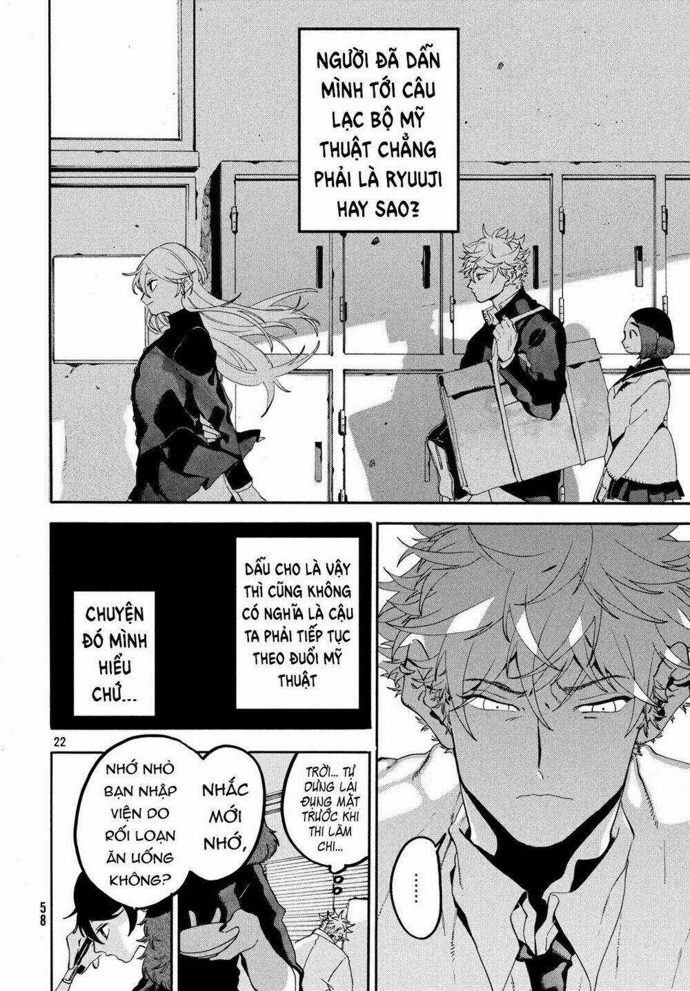 Mười Đại Đế Đều Là Đồ Đệ Của Ta Chapter 18 trang 23