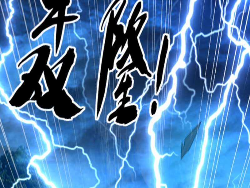 Mười Đại Đế Đều Là Đồ Đệ Của Ta Chapter 18 trang 3