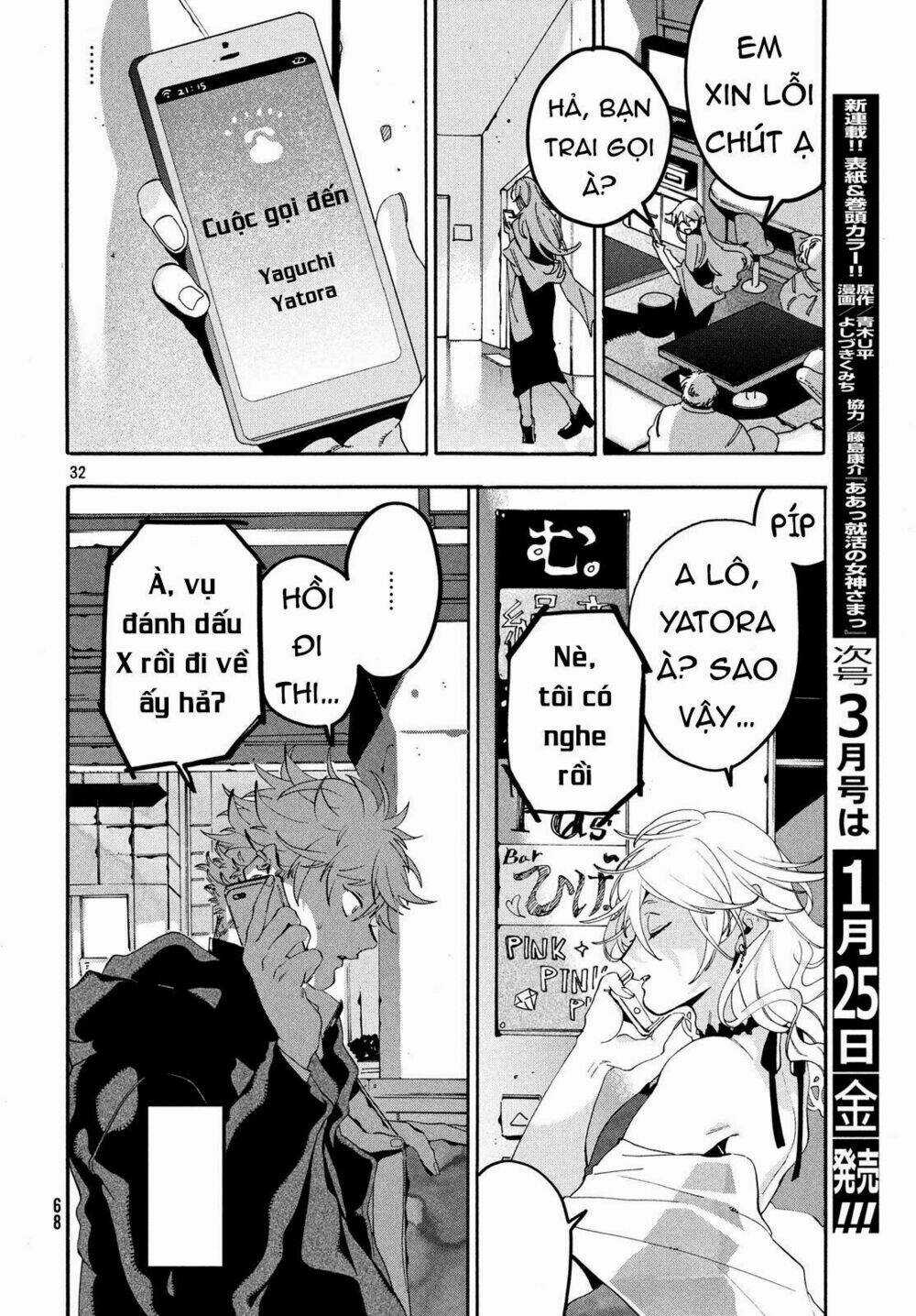 Mười Đại Đế Đều Là Đồ Đệ Của Ta Chapter 18 trang 32