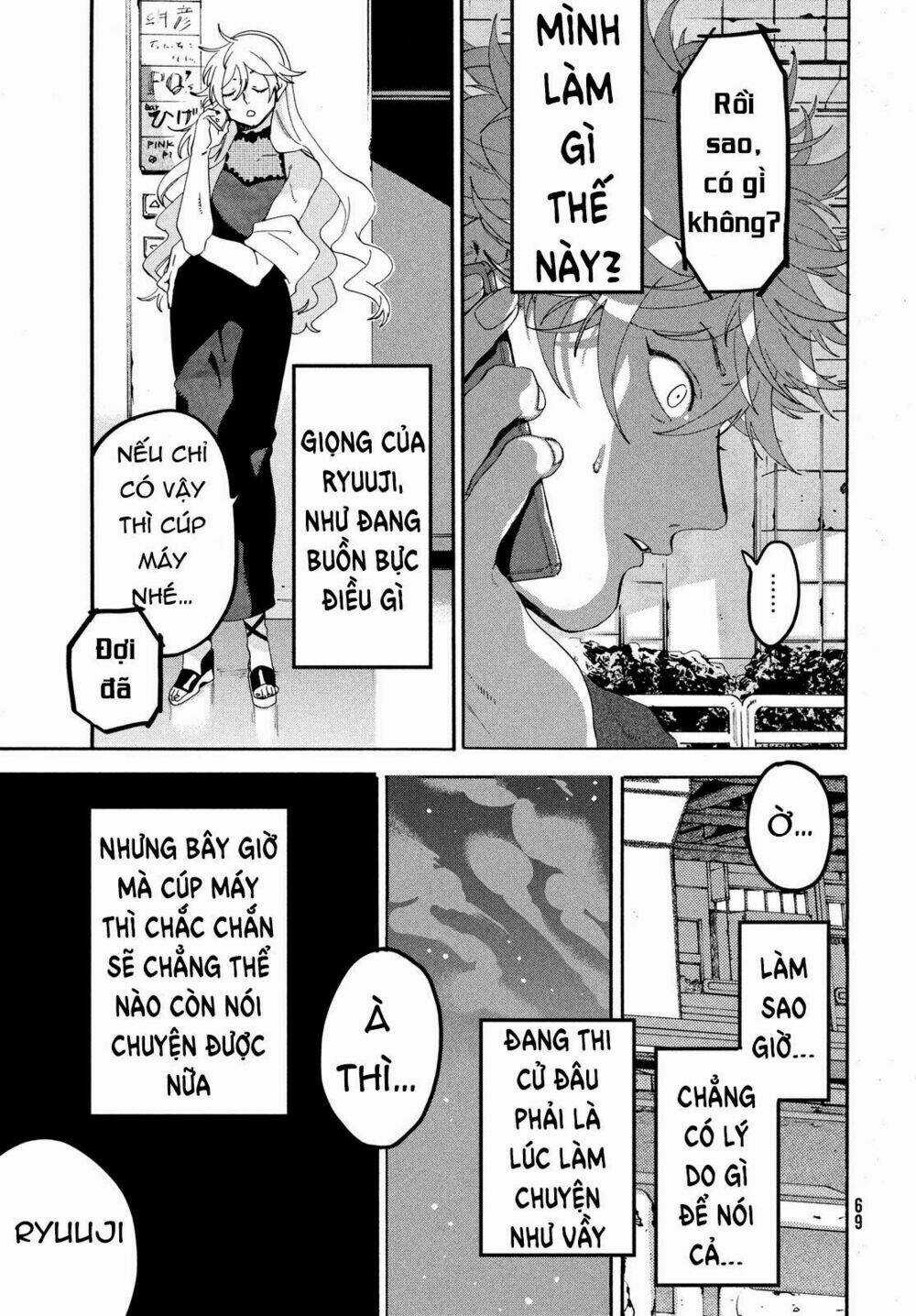 Mười Đại Đế Đều Là Đồ Đệ Của Ta Chapter 18 trang 33