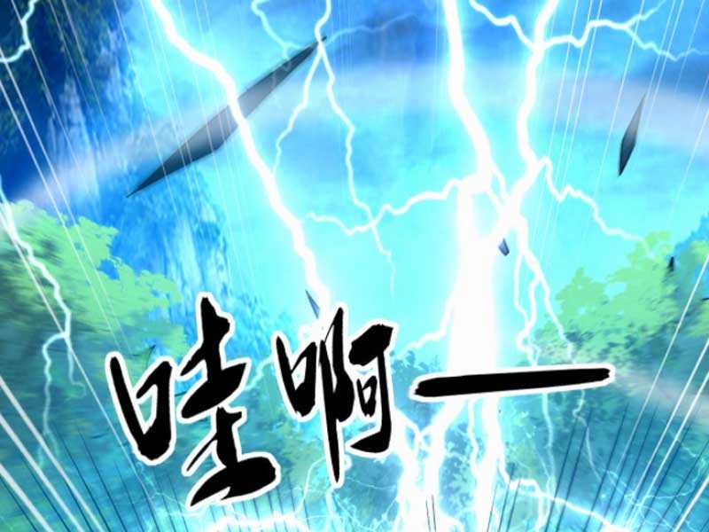 Mười Đại Đế Đều Là Đồ Đệ Của Ta Chapter 18 trang 4