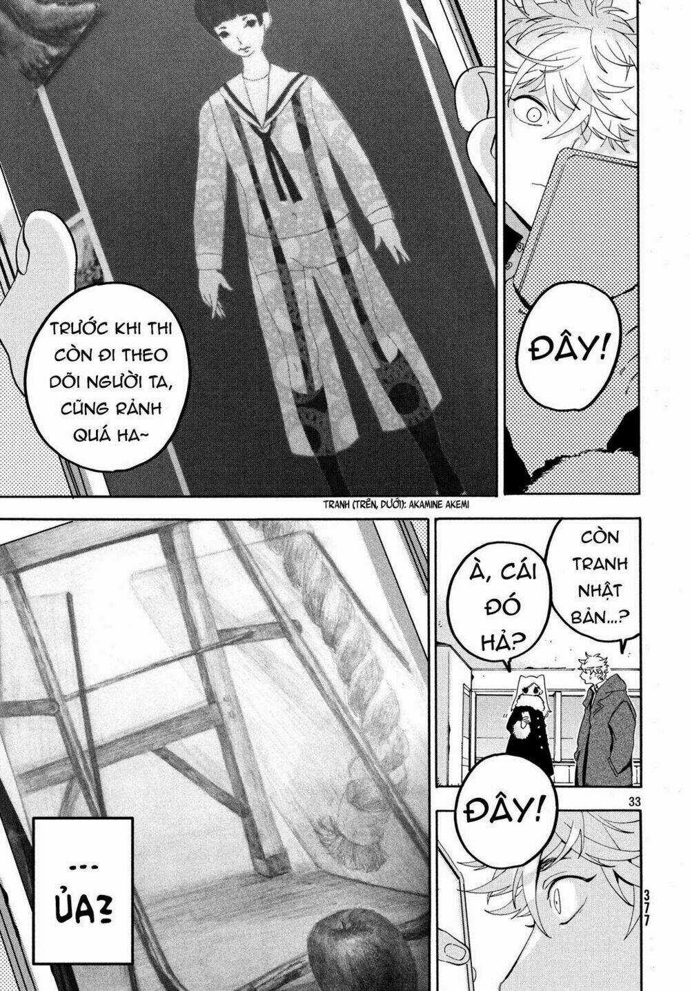 Mười Đại Đế Đều Là Đồ Đệ Của Ta Chapter 19 trang 33