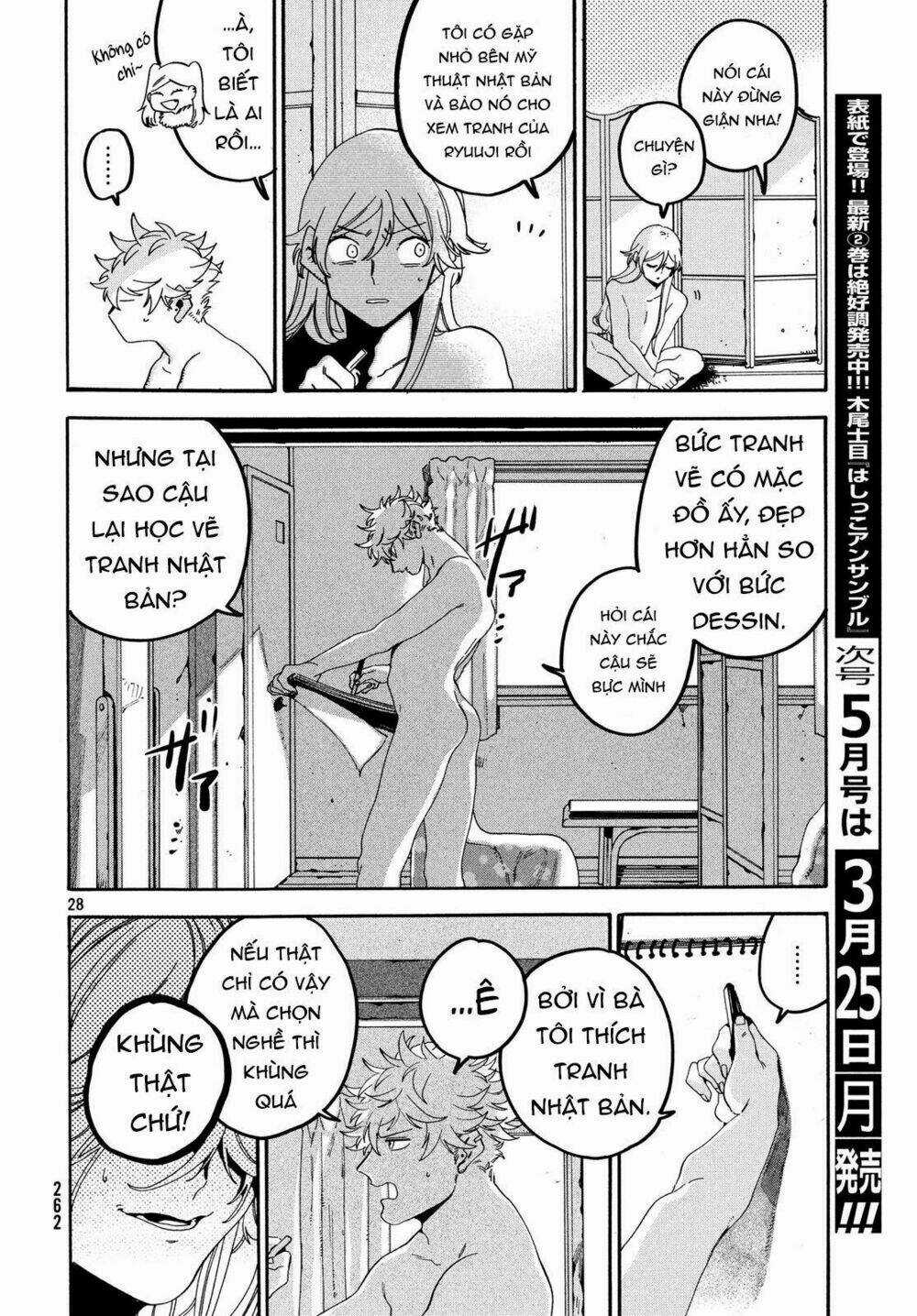 Mười Đại Đế Đều Là Đồ Đệ Của Ta Chapter 20 trang 28